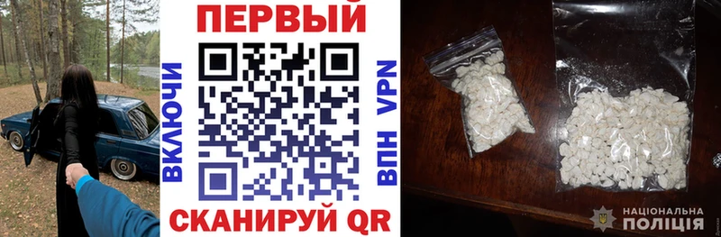 купить наркотики сайты  дарк нет состав  Амфетамин 97%  Велиж 