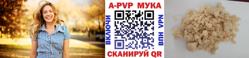 даркнет наркотические препараты  MEGA ТОР  Велиж  дарнет шоп  APVP мука 