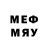 МЕТАДОН кристалл Gendel