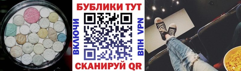 Ecstasy бентли  купить наркоту  Велиж 