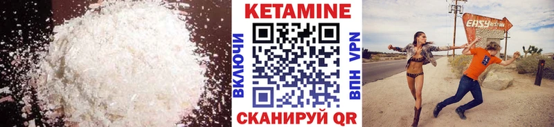 КЕТАМИН ketamine блэк спрут вход Велиж