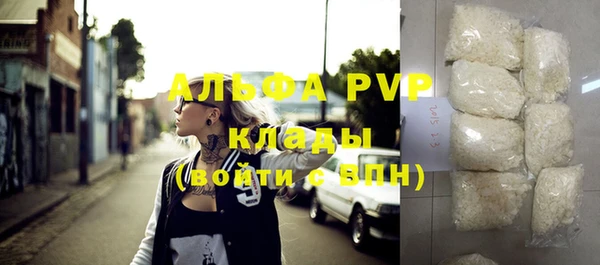 mdpv Белокуриха