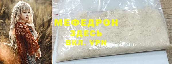 прущий лед Беломорск