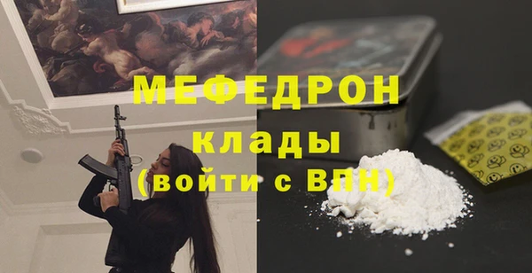 прущий лед Беломорск