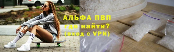 mdpv Белокуриха