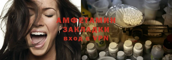mdpv Белокуриха