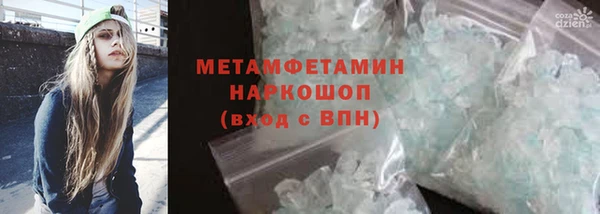 mdpv Белокуриха