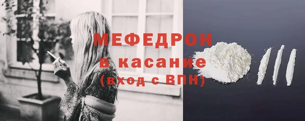 mdpv Белокуриха