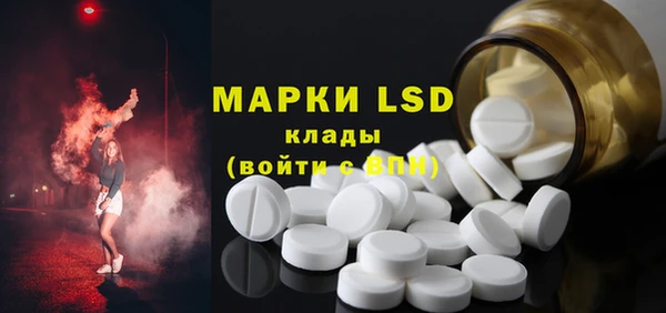 mdpv Белокуриха