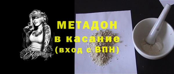 mdpv Белокуриха