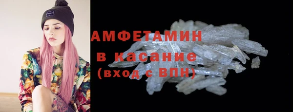 mdpv Белокуриха