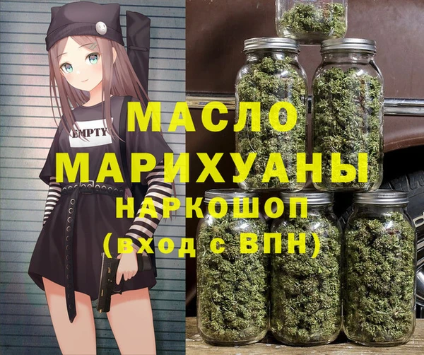 mdpv Белокуриха