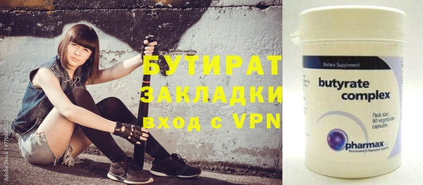 mdpv Белокуриха