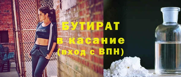 mdpv Белокуриха