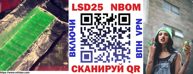 Лсд 25 экстази кислота Велиж