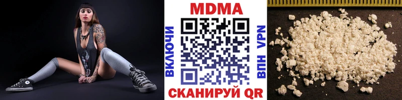 KRAKEN маркетплейс  Велиж  MDMA молли 