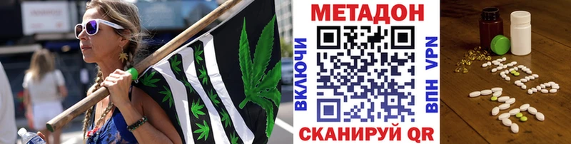Метадон VHQ Велиж