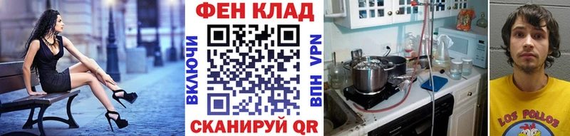 МЕТАМФЕТАМИН мет  сколько стоит  Велиж 