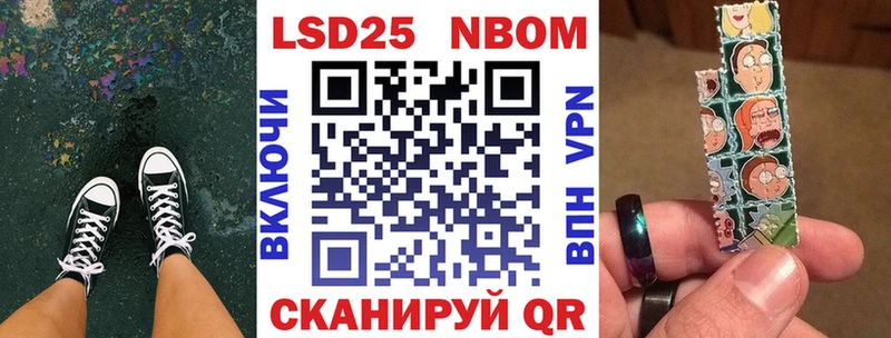 купить   Велиж  даркнет клад  Марки NBOMe 1,8мг 