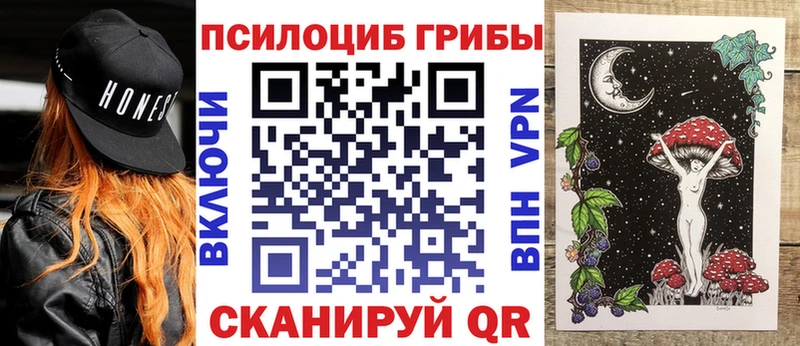 Галлюциногенные грибы MAGIC MUSHROOMS купить цена Велиж