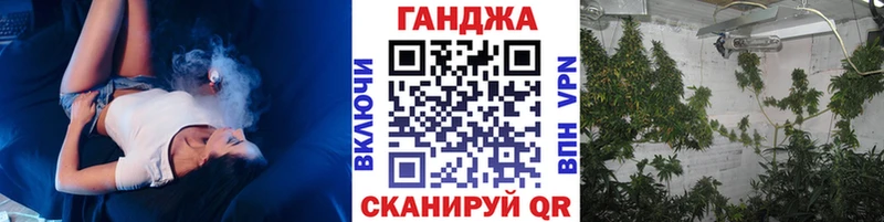 цены наркотик  Велиж  Конопля тримм 